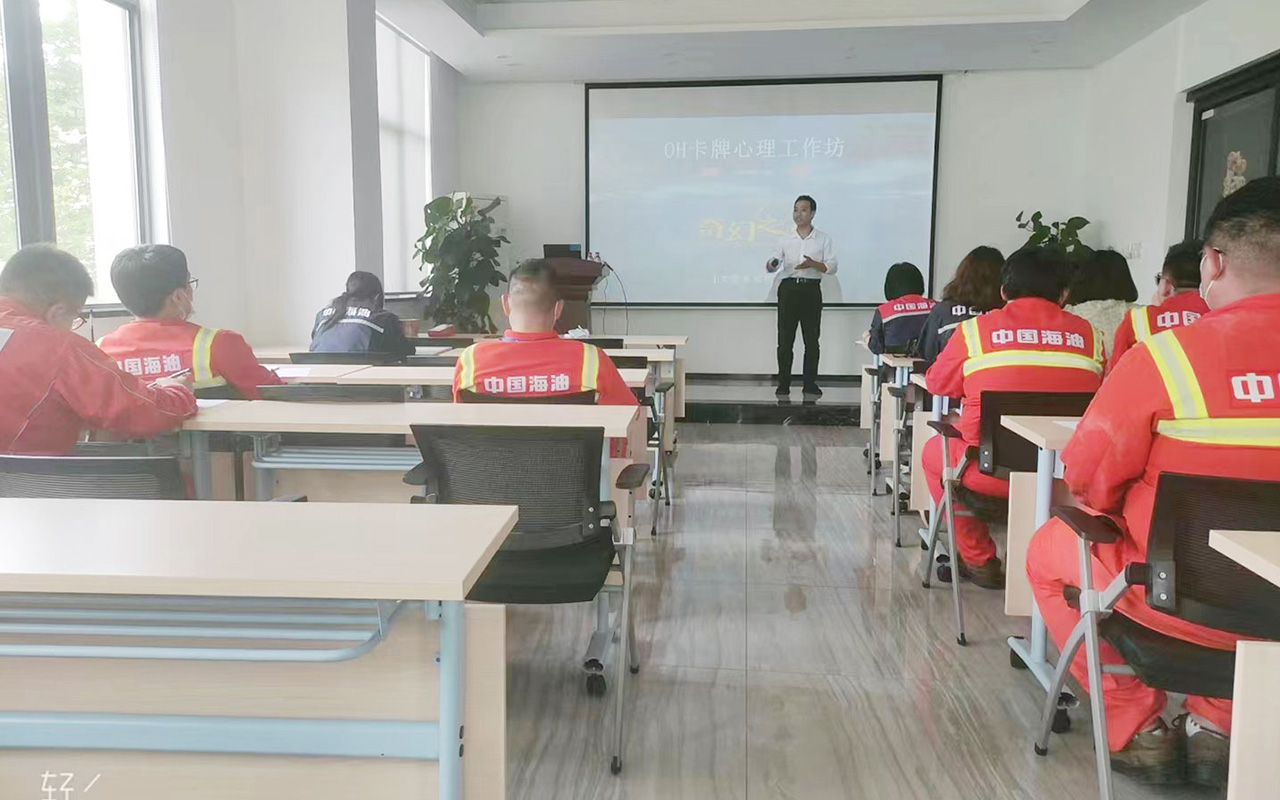 西塞山中国海油