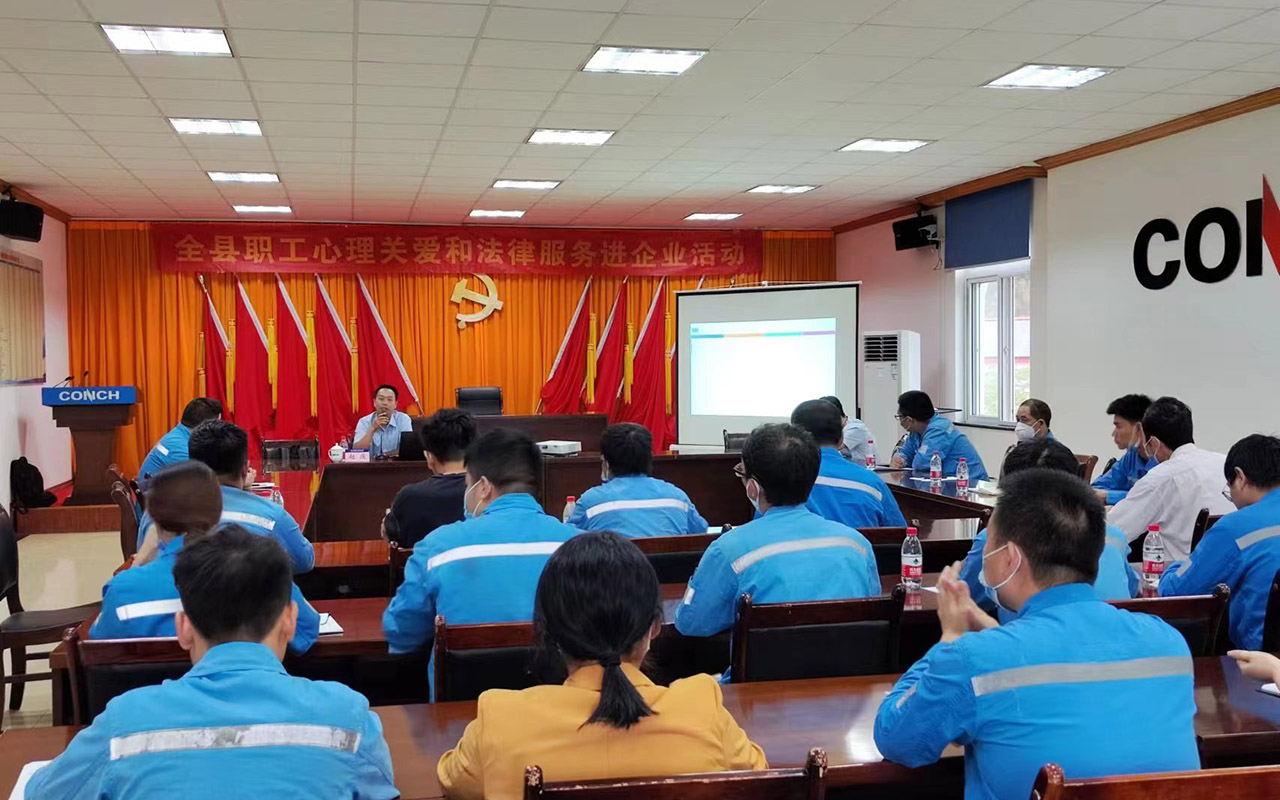 西塞山海螺水泥