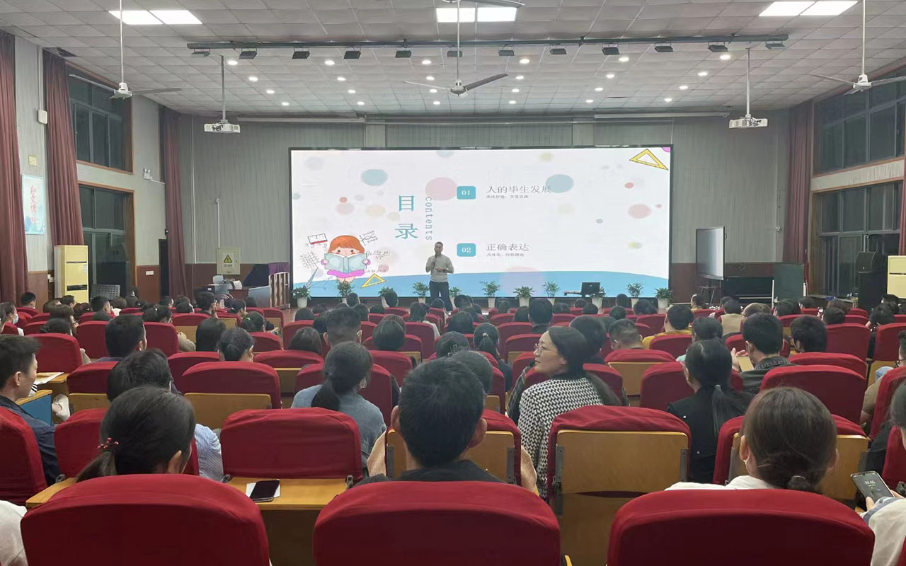 西塞山雅戈尔小学