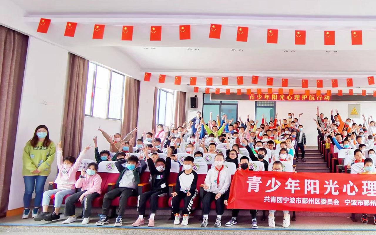 西塞山青少年阳光护航